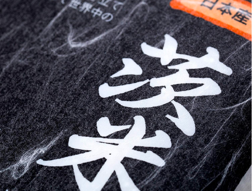 Photo: Close-up of Japanese Ubara Rice package